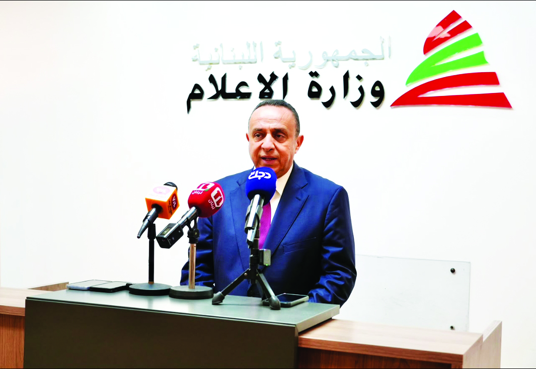 في وزارة الاعلام