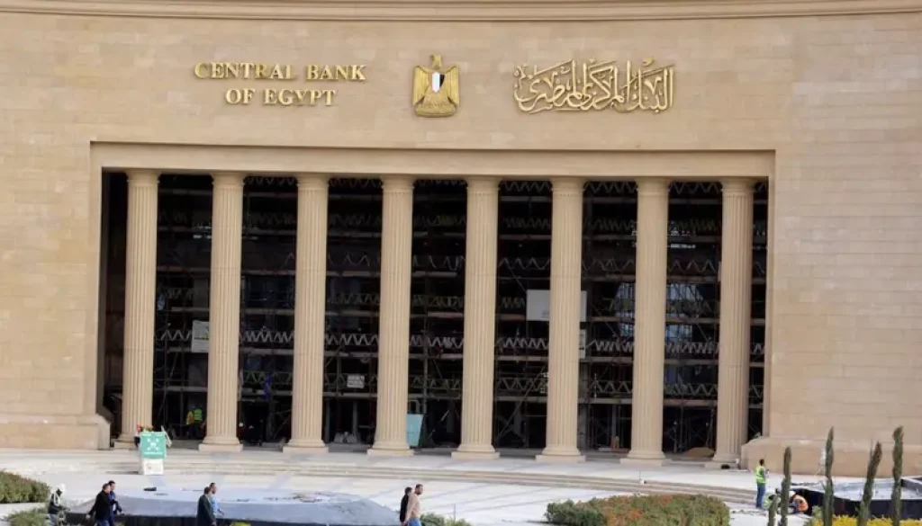 قرار من المركزي المصري تراهن عليه البنوك لتعزيز السيولة