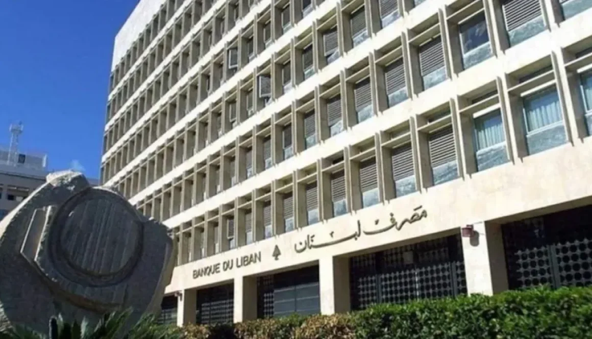 مصرف لبنان يفرض قواعد جديدة عمولات أقل وسعر صرف 89.500 لتعزيز المدفوعات الاكترونية