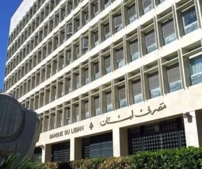 مصرف لبنان يفرض قواعد جديدة عمولات أقل وسعر صرف 89.500 لتعزيز المدفوعات الاكترونية