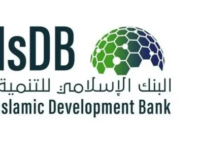 S&P تصنف البنك الإسلامي للتنمية عند مستوى AAA