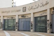 «المركزي» اللبناني يعزّز ضبط النقد بانتظار قانون الانتظام المالي