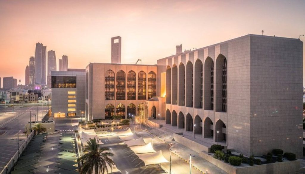 «المركزي» نظام الإمارات المالي متين بدعم القطاع المصرفي