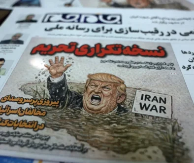 «اليوم الاقتصادي» لترمب ضد إيران... ما الخيارات المتاحة؟