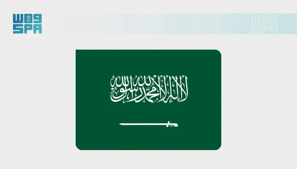 تقرير البنك الدولي 2026 يبرز تقدم المملكة في الاستثمار واستقطاب الكفاءات في الذكاء الاصطناعي