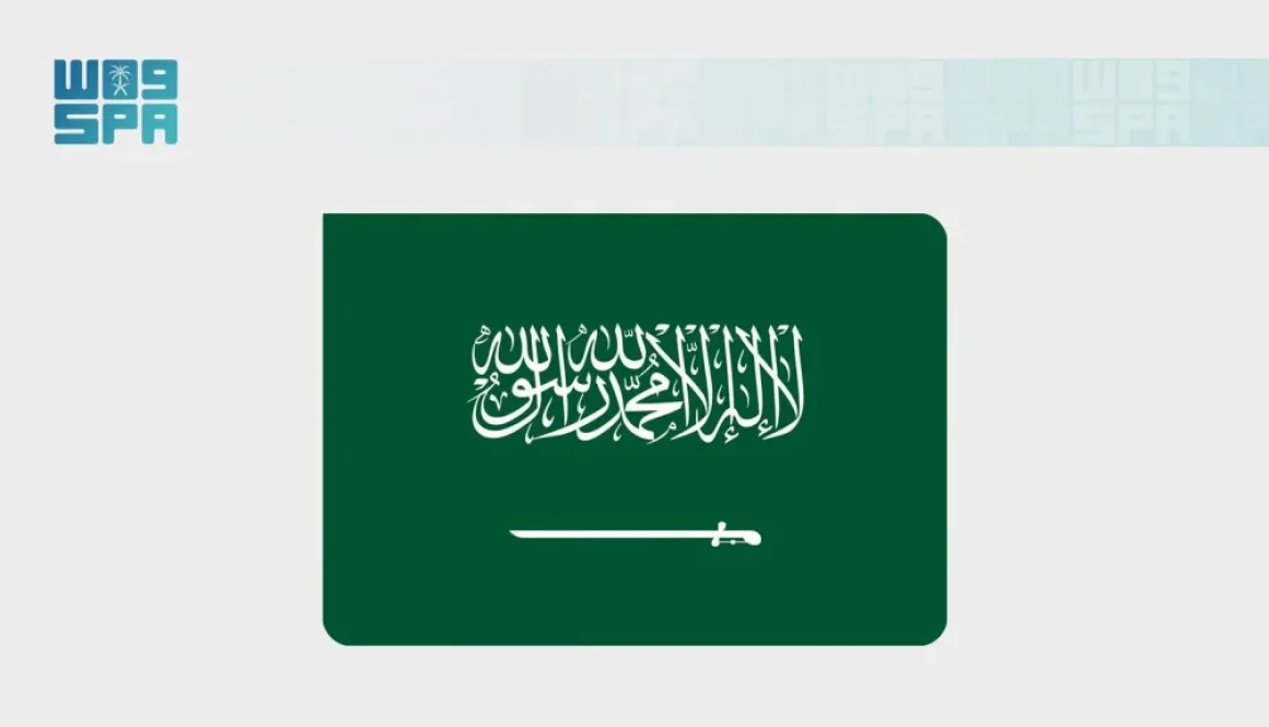 تقرير البنك الدولي 2026 يبرز تقدم المملكة في الاستثمار واستقطاب الكفاءات في الذكاء الاصطناعي