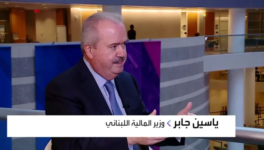 لبنان بين إصلاح المصارف وكلفة الحرب.. هل تقترب أموال المودعين من الحل؟
