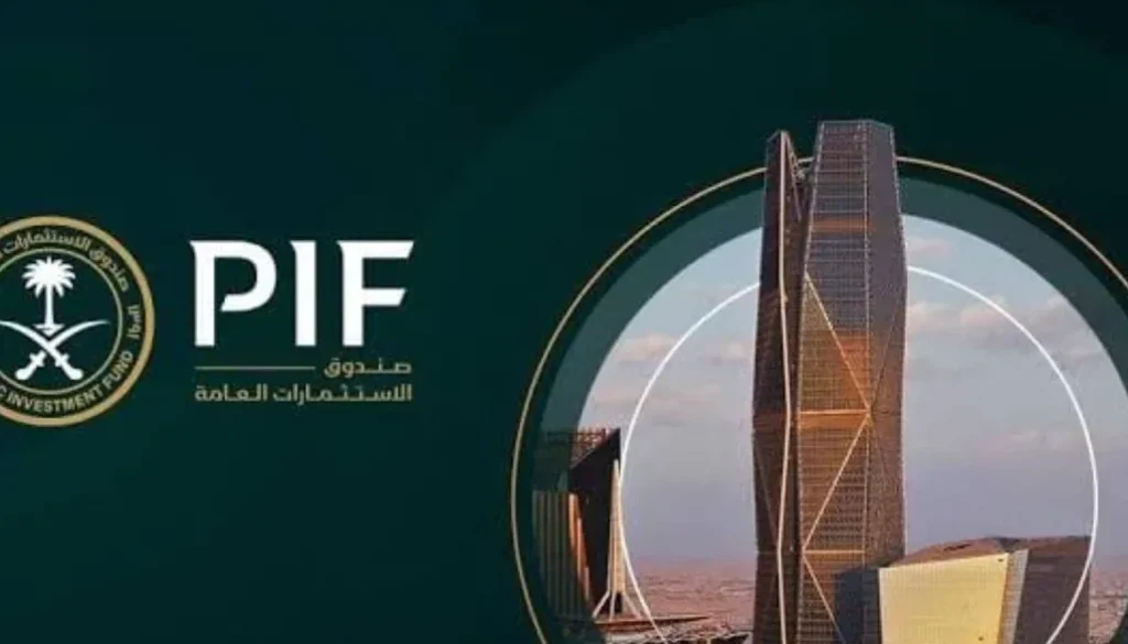 ماذا حقق صندوق الاستثمارات العامة في خمس سنوات وماذا لم يحقق؟