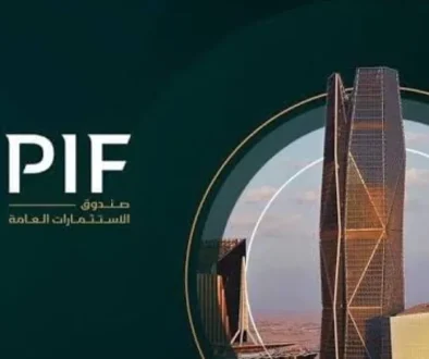 ماذا حقق صندوق الاستثمارات العامة في خمس سنوات وماذا لم يحقق؟