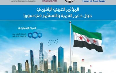 Amman 2026 - Brochure_Page_1