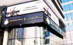 «الأهلي المصري» يتقدم للاستحواذ على عمليات «بنك مصر» في الإمارات
