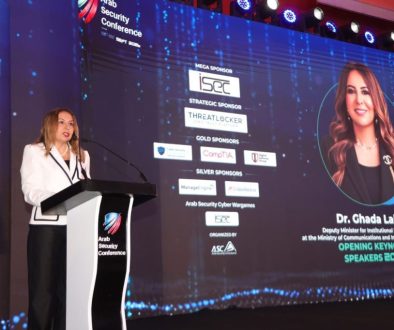 المؤتمر العربي للأمن السيبراني يدعو لتعزيز الجاهزية لمواجهة تهديدات رقمية عابرة للحدود