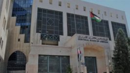 المركزي الأردني يشدد السياسة النقدية ويرفع الفائدة 25 نقطة أساس