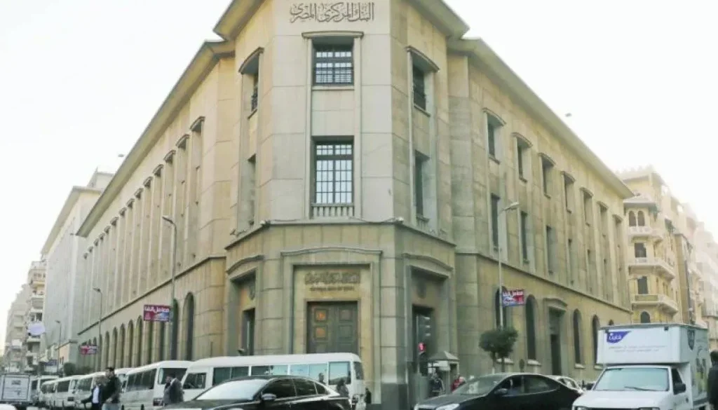 المركزي المصري يثبّت الفائدة الأساسية عند 19 و20 %