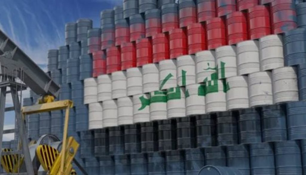 النفط العراقي خارج قائمة موردي أمريكا الأسبوع الماضي
