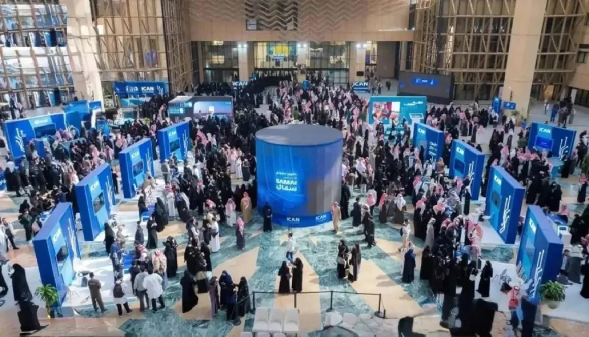 اليوم الوطني السعودي 2026 كيف بنت المملكة اقتصاداً للذكاء الاصطناعي خلال عام؟