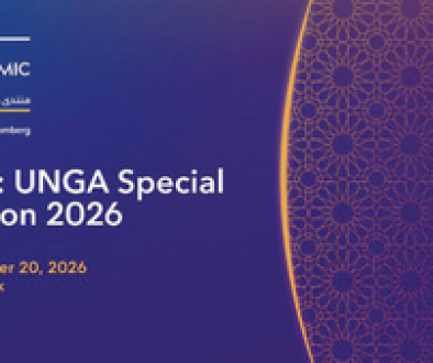 تحديات الاستثمار تتصدر منتدى قطر الاقتصادي بنيويورك
