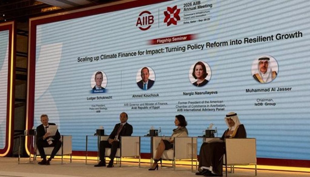 كجوك تحويل الإصلاحات الاقتصادية إلى استثمارات حقيقية