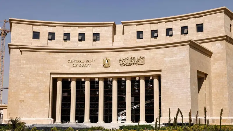 مصر تستهدف خفضاً كبيراً للفائدة في 2027.. هل يعطلها التضخم؟