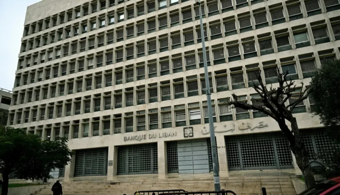 مصرف لبنان يكلف ألفاريز آند مارسال بمراجعة جديدة لمعاملاته بعد الانهيار المالي