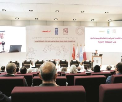 منتدى السياسات الرقمية حوكمة بيانات المؤسسات الوطنية