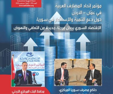 Cover2 SEPTEMBER 2026