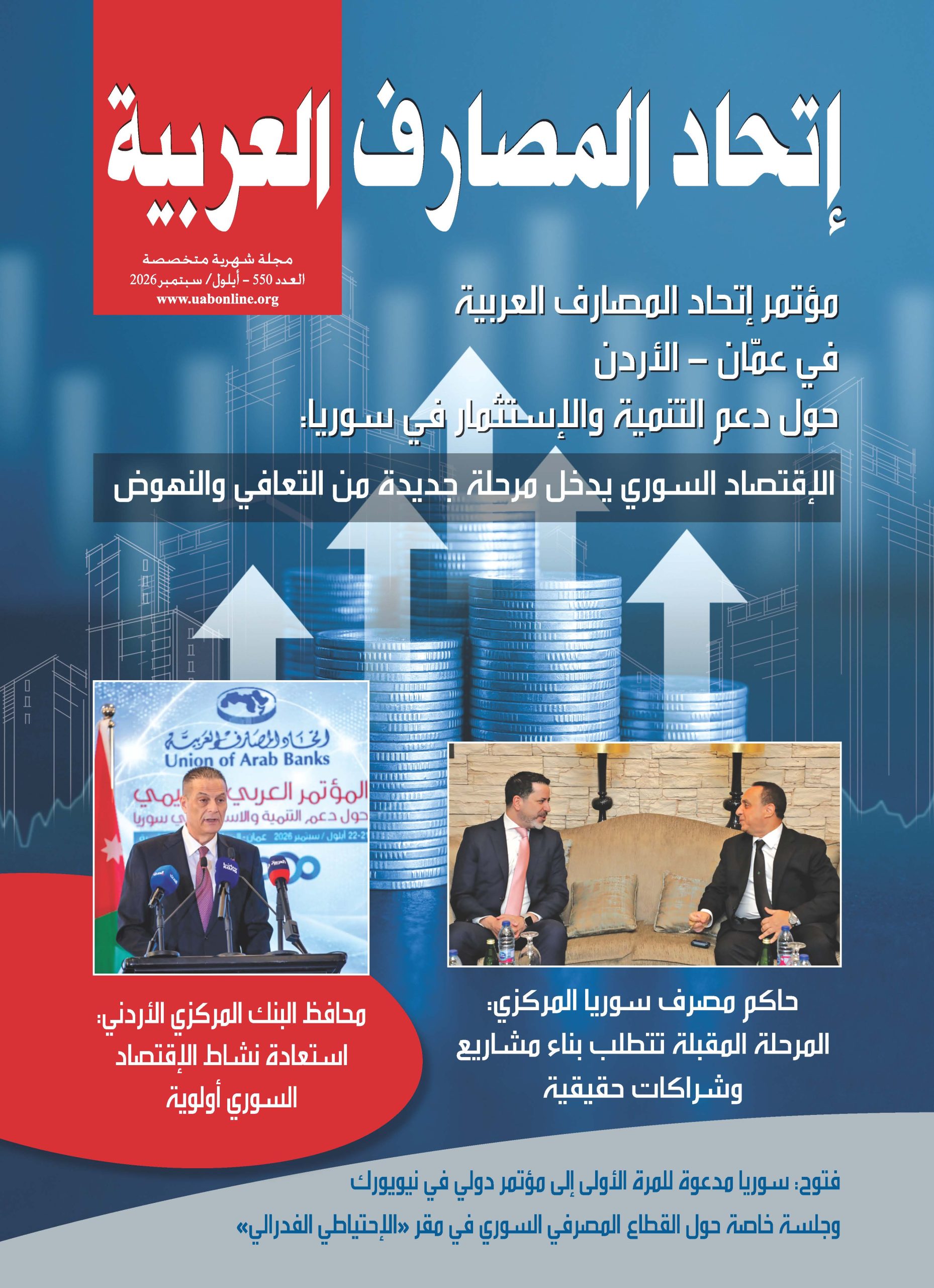 Cover2 SEPTEMBER 2026