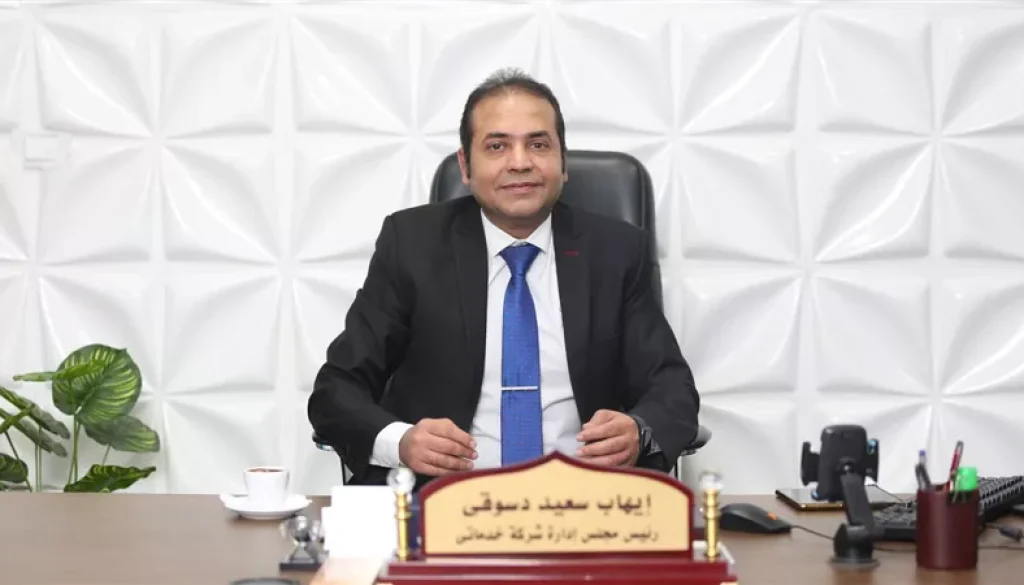 إيهاب سعيد «منتدى مصر 2026» فرصة لتقييم التحول الرقمي وتعزيز الاستثمارات التكنولوجية