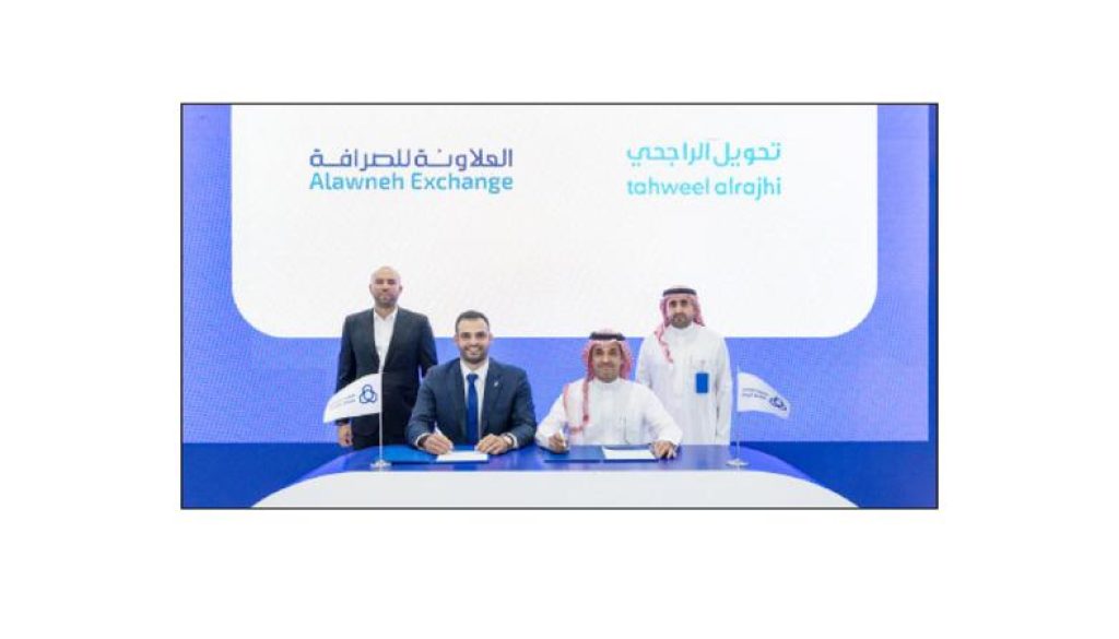 اتفاقية لتسهيل تحويل الأموال بين الأردن والسعودية