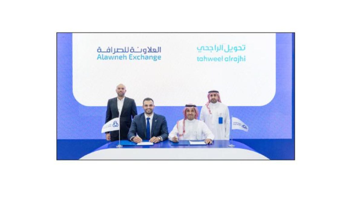 اتفاقية لتسهيل تحويل الأموال بين الأردن والسعودية