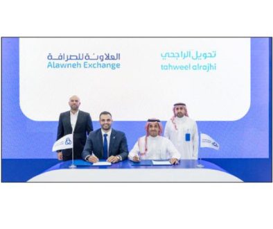 اتفاقية لتسهيل تحويل الأموال بين الأردن والسعودية