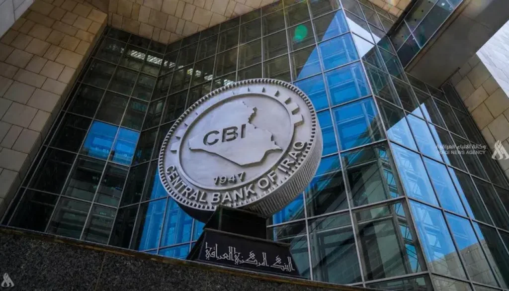 ارتفاع احتياطيات العراق الأجنبية إلى 81.5 مليار دولار