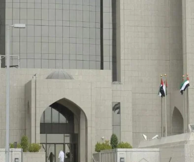 الأصول المصرفية في الإمارات تتجاوز 1.5 تريليون دولار مدفوعة بنمو الإقراض وانتعاش الاستثمار