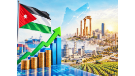 الاقتصاد الأردني يحقق نموًا يتجاوز التوقعات