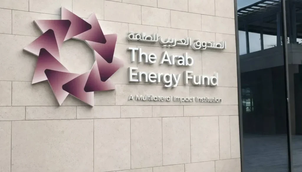 «الصندوق العربي للطاقة» لـ«الشرق الأوسط» 54 % من أصول الاستثمارات في السعودية