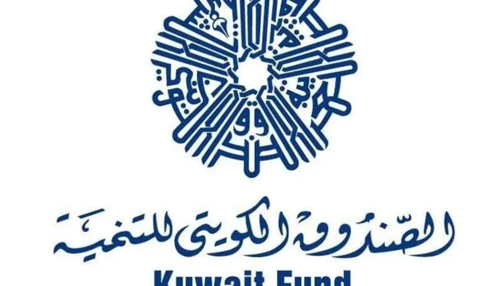 الصندوق الكويتي للتنمية يستأنف التعاون مع سوريا بعد تمويل تجاوز مليار دولار منذ 1969