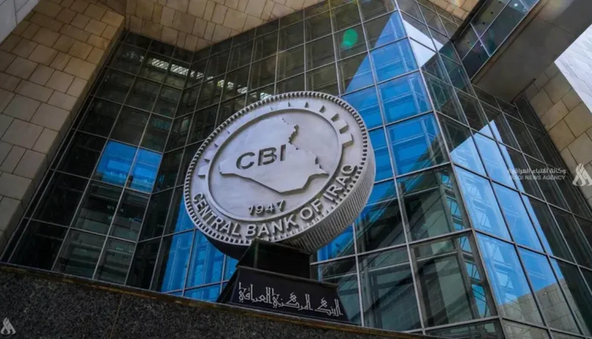 المركزي العراقي يعلن عن زيادة كبيرة باحتياطي النقد الأجنبي
