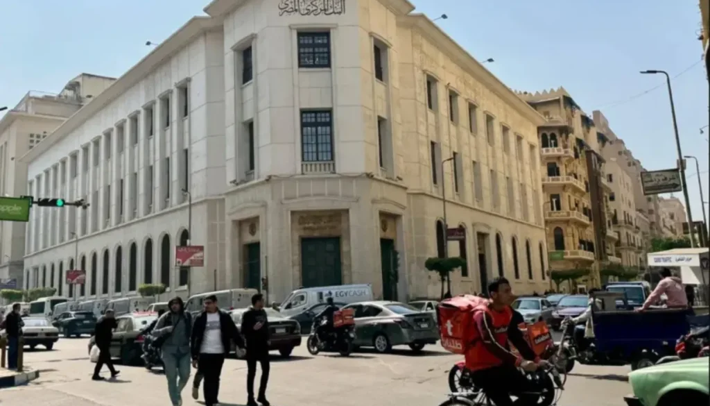 «المركزي المصري» مرشح لتثبيت الفائدة للمرة السادسة توالياً