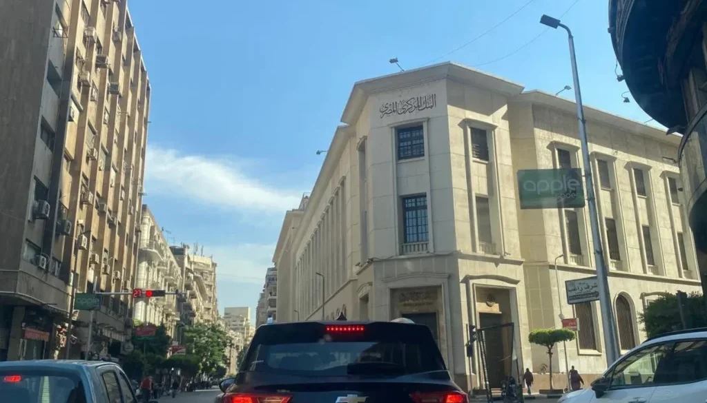 «المركزي المصري» يرفع الفائدة 100 نقطة أساس لأول مرة منذ مارس 2024