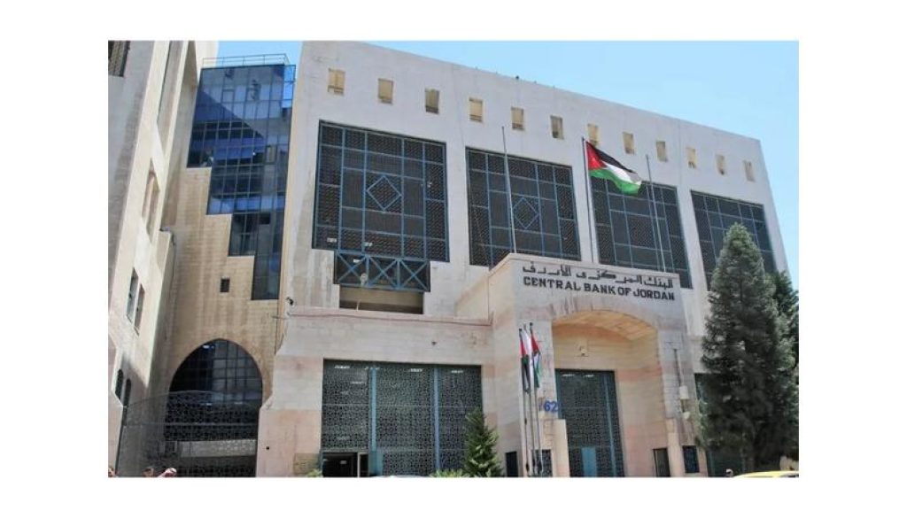 «المركــزي» ارتـفــاع احتياطي العملات الأجنبية إلى 28.5 مليار دولار