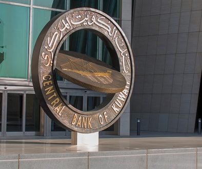 بنك الكويت المركزي يقود رقمنة القطاع المصرفي برؤية حكومية استراتيجية للاقتصاد المعرفي