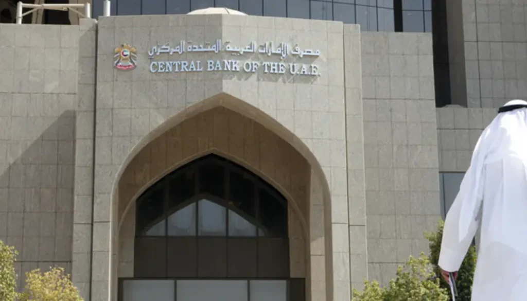 بنوك مركزية خليجية تثبت الفائدة بعد قرار مماثل لـ الفيدرالي