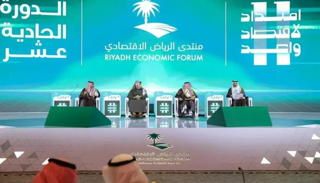تحت رعاية خادم الحرمين... «منتدى الرياض الاقتصادي» يناقش 5 دراسات في دورته الـ12