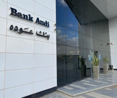 تقرير بنك عوده عن الفصل الثالث من العام 2026 تحسّن اقتصادي طفيف خلال أشهر الصيف عقب وهن الفصل الثاني من العام