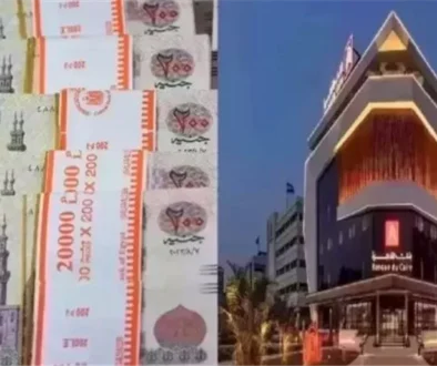 شهادات بنك القاهرة 2026.. عائد يصل إلى 18.5% وشروط شرائها