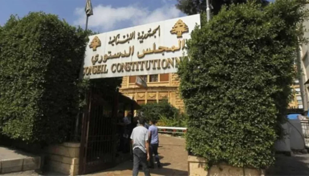 ضوابط قضائية صارمة تحاصر قانون الفجوة المالية في لبنان