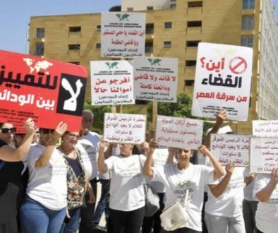 قانونا الفجوة وإصلاح المصارف في مكان... والحل في مكان آخر