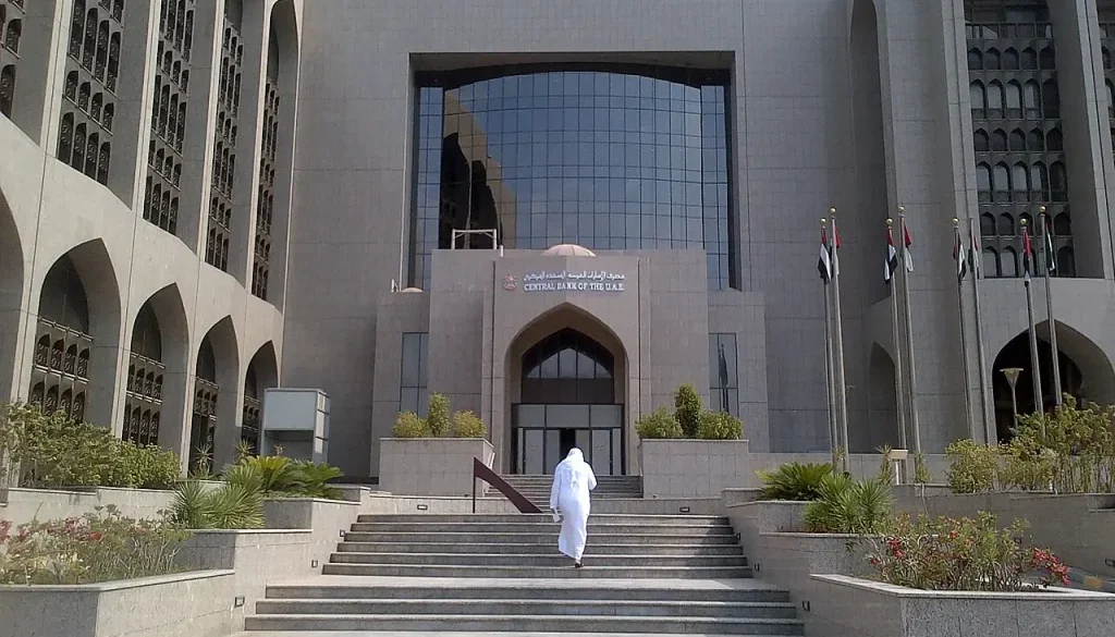 مصرف الإمارات المركزي يتوقع نمو الاقتصاد بـ1.6% خلال 2026 و 10.4% في 2027