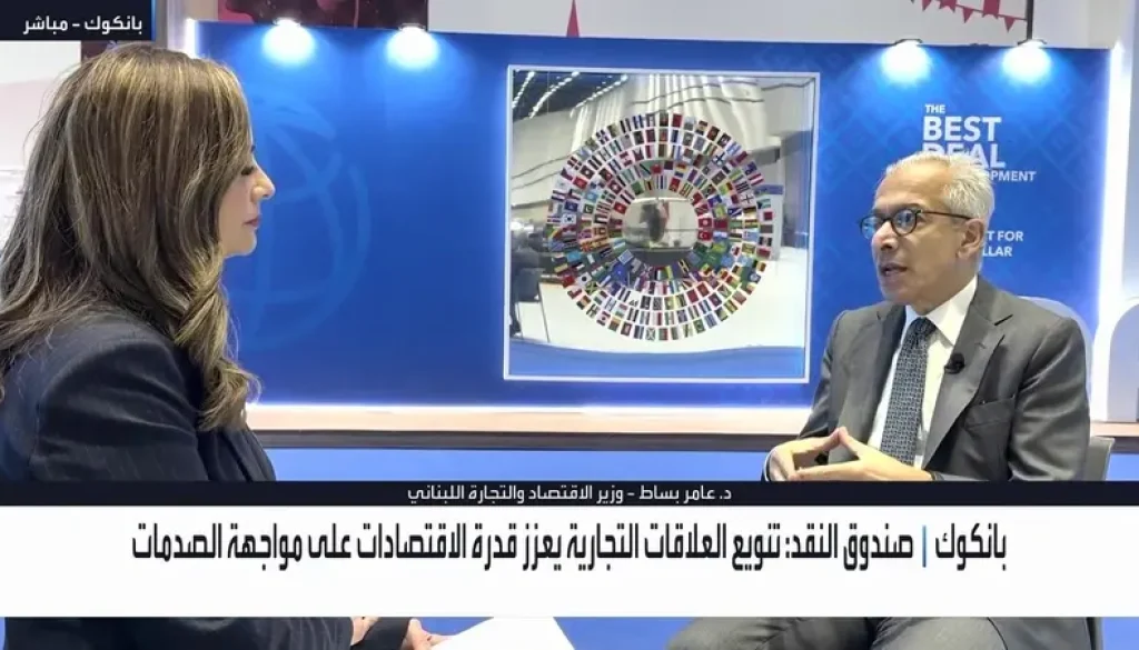 وزير الاقتصاد اللبناني للعربية انكماش الاقتصاد قد يتجاوز 7% في 2026 بفعل صدمة الطاقة